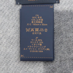 Louis Vuitton Echarpe Cardiff Grey Scarf Louis Vuitton Echarpe Cardiff Grey Scarf