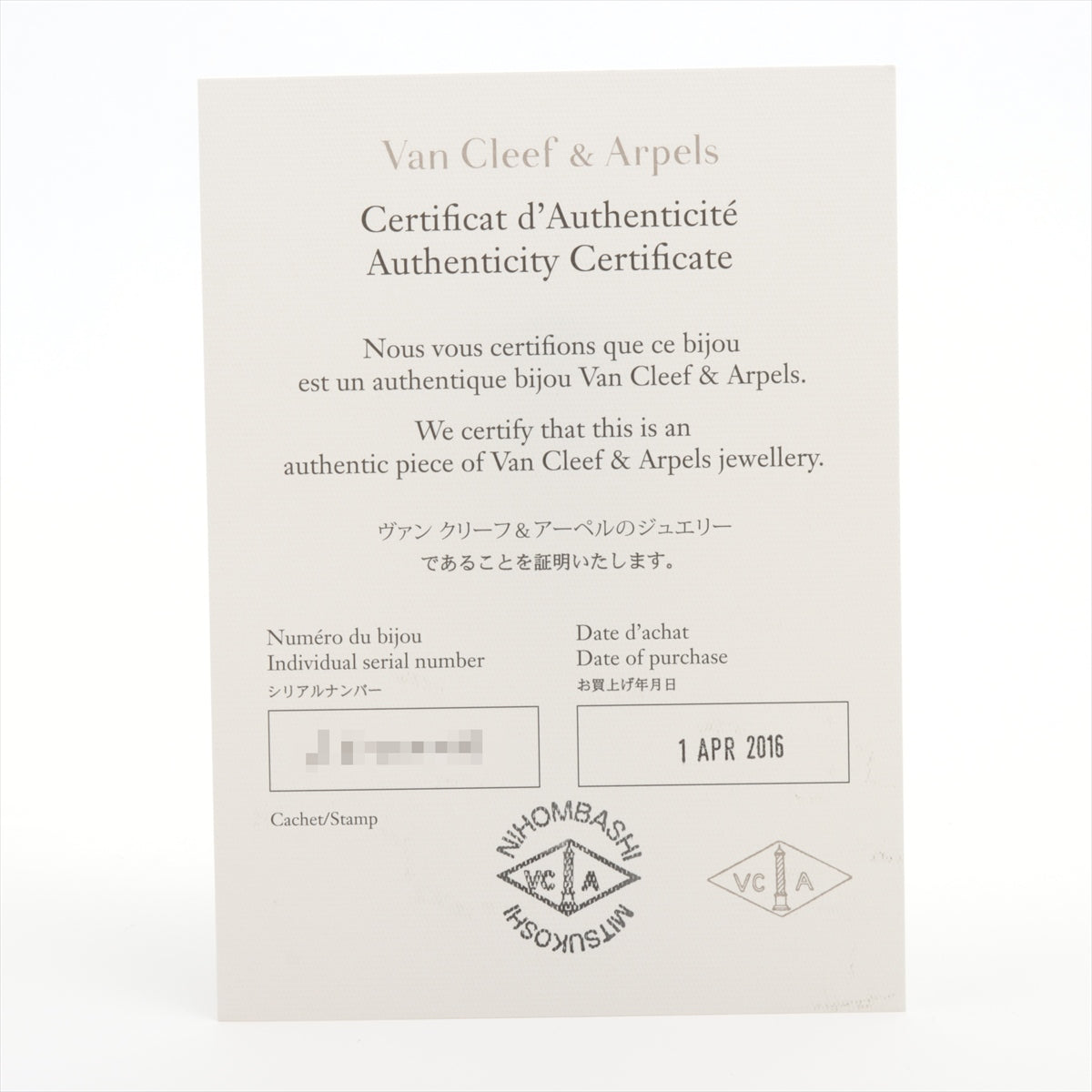 Van Cleef Arpels Vintage Alhambra Pink Porcelain Sable diamond