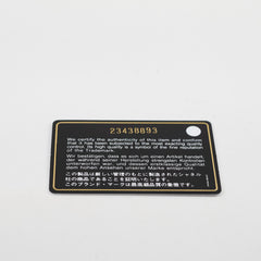 Chanel 19 Small Goatskin Black