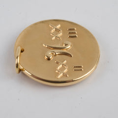 Van Cleef & Arpels Zodiaque Metal Piscium (Pisces) Pendant