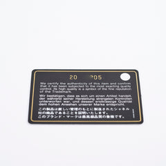 Chanel Patent Shoulder Bag Ivory/Yellow Series 20