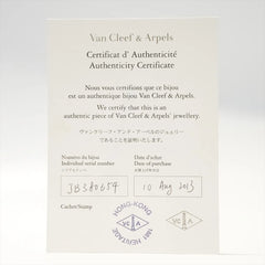 Van Cleef & Arpels Sweet Alhambra Carnelian Necklace